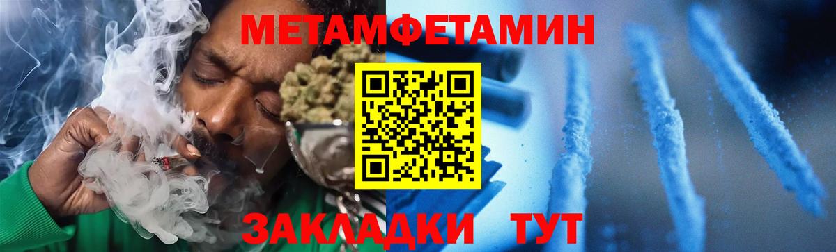 Березники  Амфетамин  Амфетамин  АМФЕТАМИН 97%  Вход с VPN 