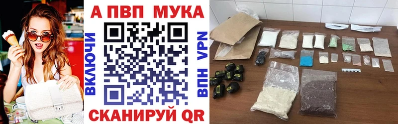 наркотики  Березники  Альфа ПВП СК 