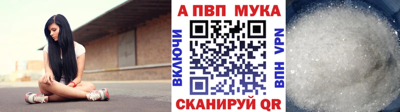 A PVP крисы CK Березники