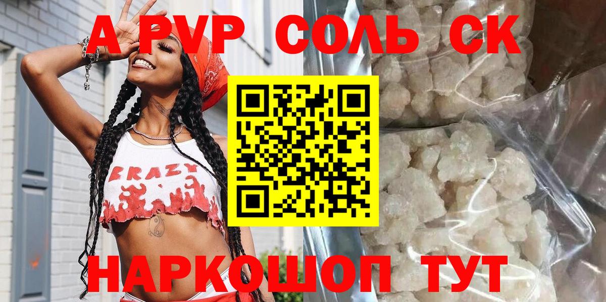 Березники  А ПВП VHQ  Вход с VPN 