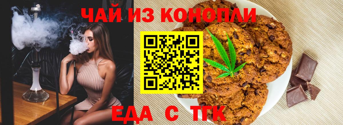 Canna-Cookies марихуана  Березники 