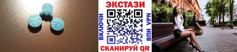 где можно купить наркотик  Березники  ЭКСТАЗИ VHQ 
