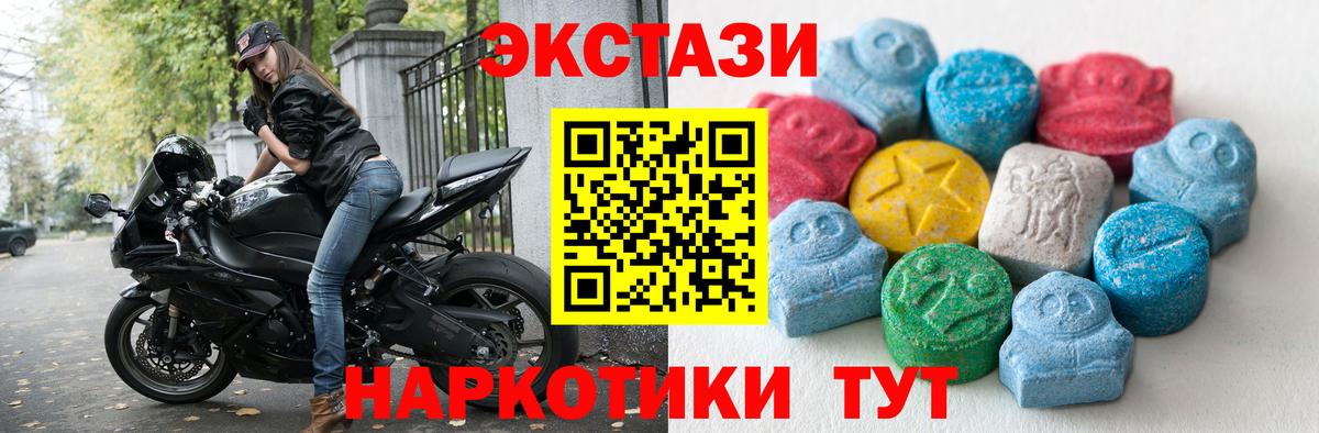 Экстази Cube Березники