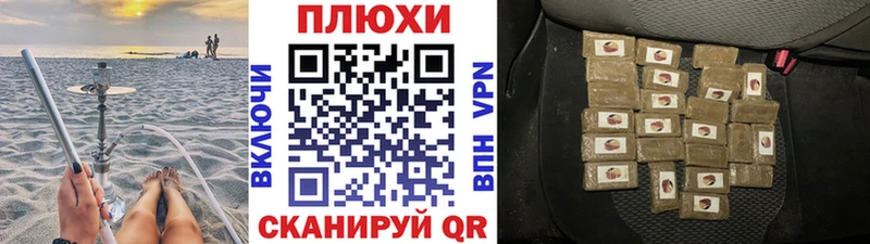 ГАШИШ Cannabis  Березники 