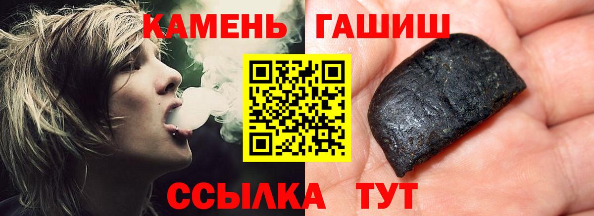 ГАШИШ хэш  Вход с VPN  цены   Березники  Гашиш Premium 