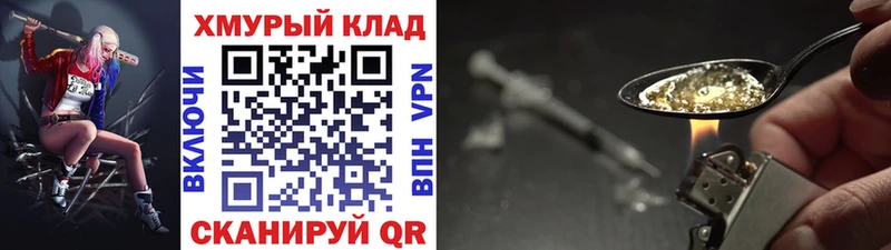 ГЕРОИН афганец Березники