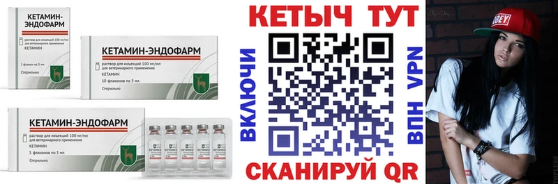 KRAKEN ссылка  как найти закладки  Березники  Кетамин ketamine 