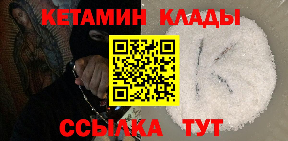 Марихуана  Меф МЯУ МЯУ кристаллы  КОКАИН  Березники  Меф МЯУ МЯУ   APVP СК   МДМА 