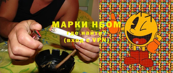 мяу мяу кристалл Киреевск