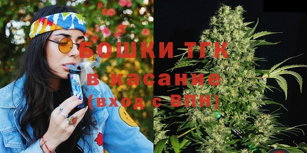 герыч Кинешма