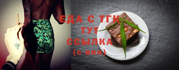 мяу мяу кристалл Киреевск