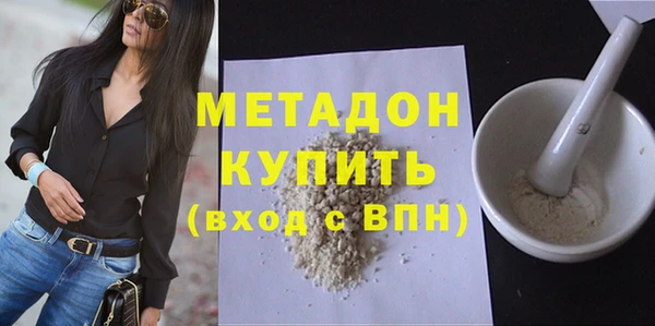 герыч Кинешма