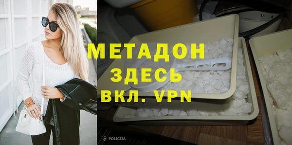 мяу мяу кристалл Киреевск