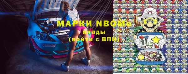 бутик Кодинск