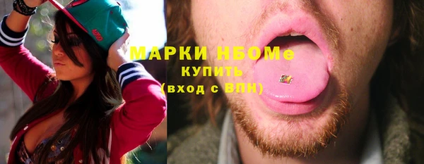 эйфоретик Козельск