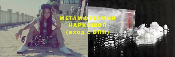 бутик Кодинск