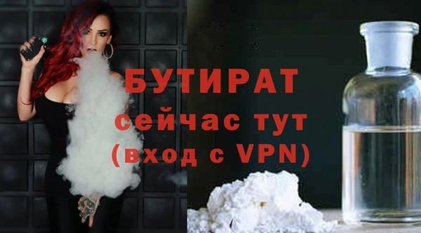 эйфоретик Козельск