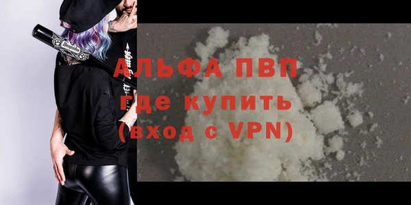 бутик Кодинск