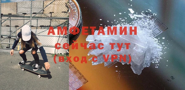 мяу мяу кристалл Киреевск