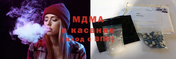 мяу мяу кристалл Киреевск