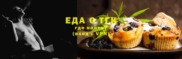 герыч Кинешма
