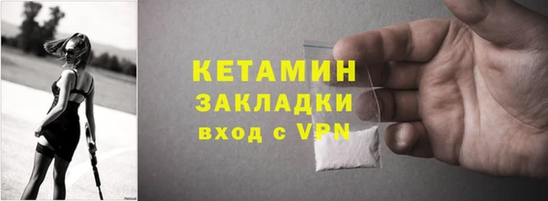 спайс Козловка