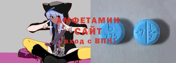 мяу мяу кристалл Киреевск