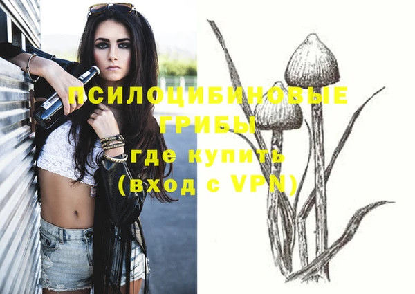мефедрон Лысково