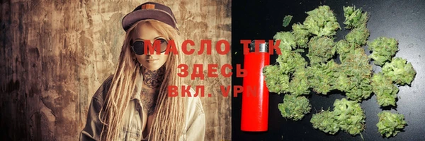 бутик Кодинск