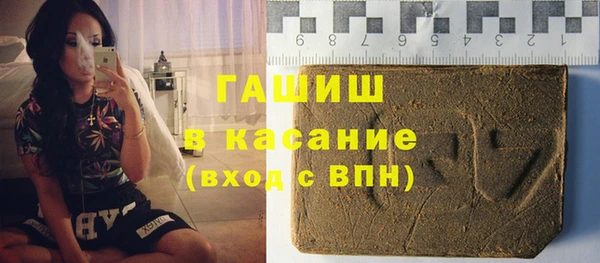 спайс Козловка