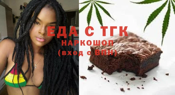 бутик Кодинск