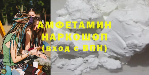 герыч Кинешма
