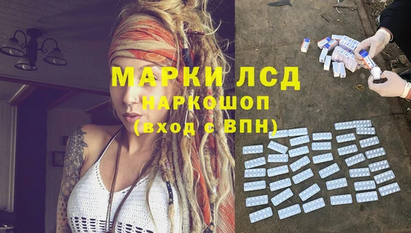 бутик Кодинск