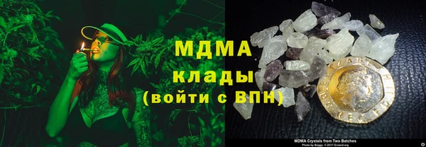 герыч Кинешма