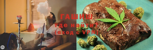 бутик Кодинск