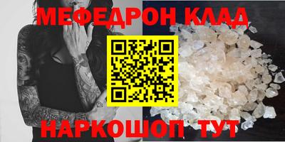 спайс Апшеронск