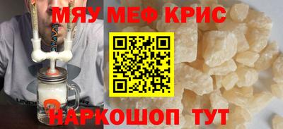 мдпв Аргун