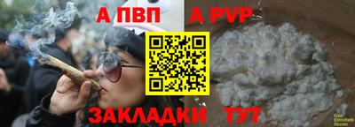 индика Апрелевка