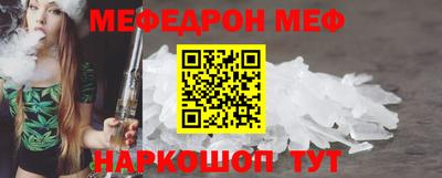 альфа пвп Аргун