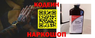 молекула духа Апшеронск