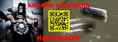 кокс Берёзовский