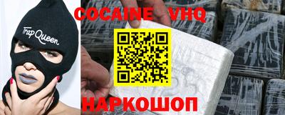 мдпв Аргун