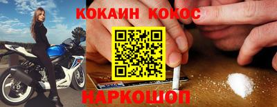 бутик Балашиха