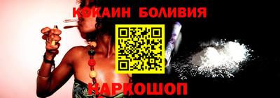 спайс Апшеронск