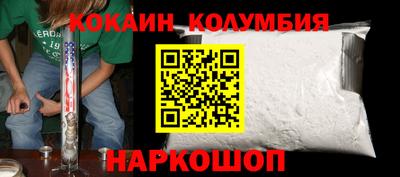 каннабис Балаково