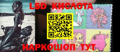 спайс Апшеронск