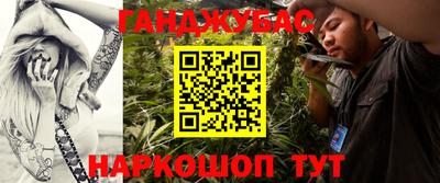 бутик Балашиха