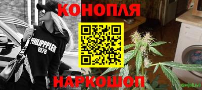 молекула духа Апшеронск