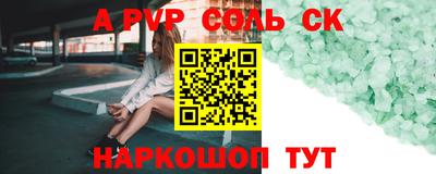 каннабис Балаково