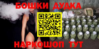 каннабис Балаково